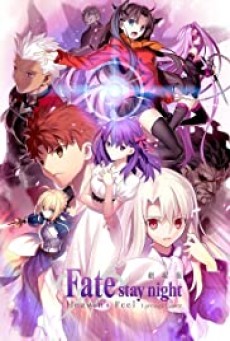 FATE/STAY NIGHT: HEAVEN’S FEEL – I. PRESAGE FLOWER (2017) - ดูหนังออนไลน