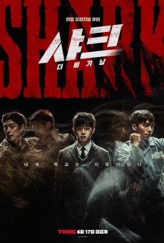 Shark The Beginning (2021) - ดูหนังออนไลน