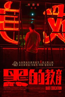 BAD EDUCATION (2023) บทเรียน​ชั่ว ซับไทย