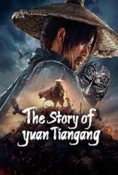 THE STORY OF YUAN TIANGANG (2024) ยุทธจักรของคนเลว ซับไทย - ดูหนังออนไลน