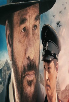 Bardejov (2024) - ดูหนังออนไลน